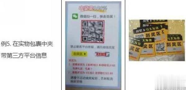 既要又要的天猫，能说服商家交出私域吗