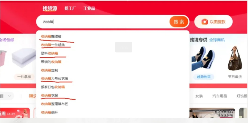 %title插图%num 新品14天起爆搜索流量