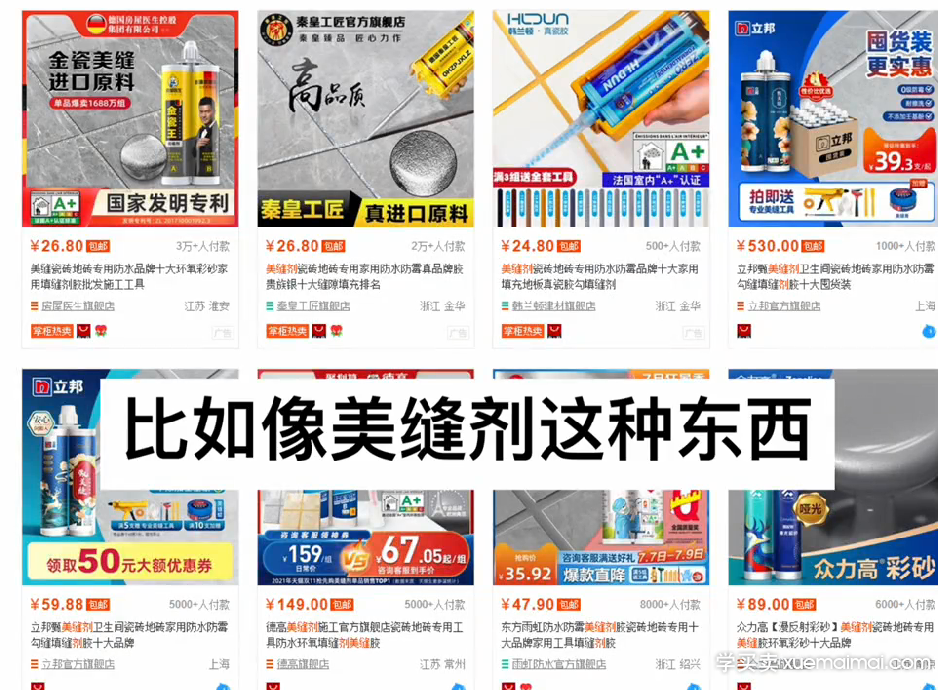 给大家分享几个好做冷门利润又高的蓝海类目 。