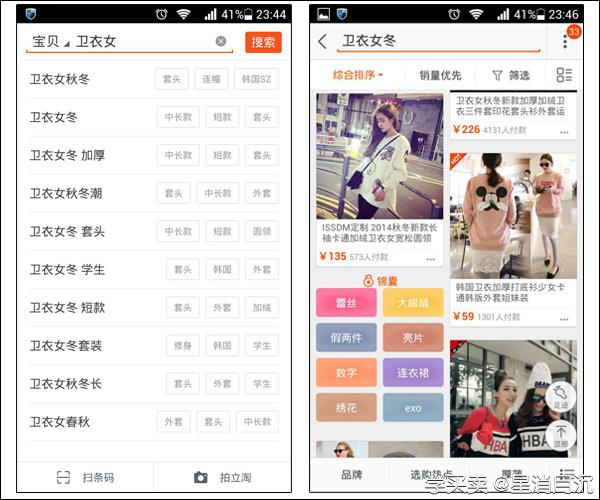 %title插图%num 淘宝SEO三部曲之1:日访客数量从两个月前的700人增加到30000人