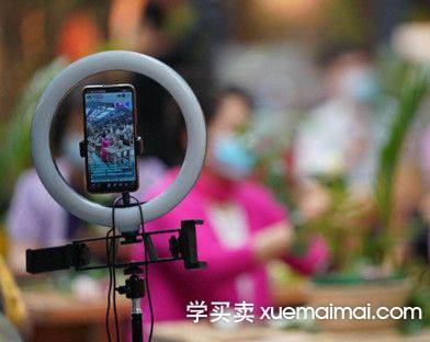 %title插图%num 淘系电商直播带货的前景是什么?