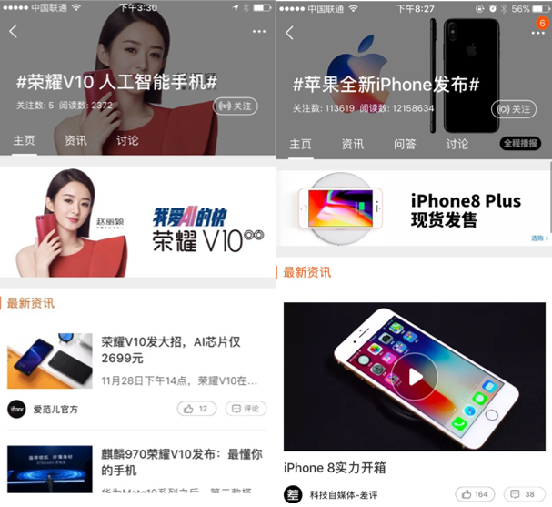微淘运营最全攻略，必看！