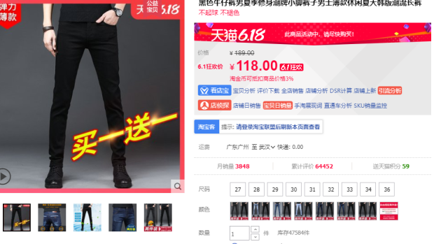 标品从0打造top级玩法思路，细节全面解析！