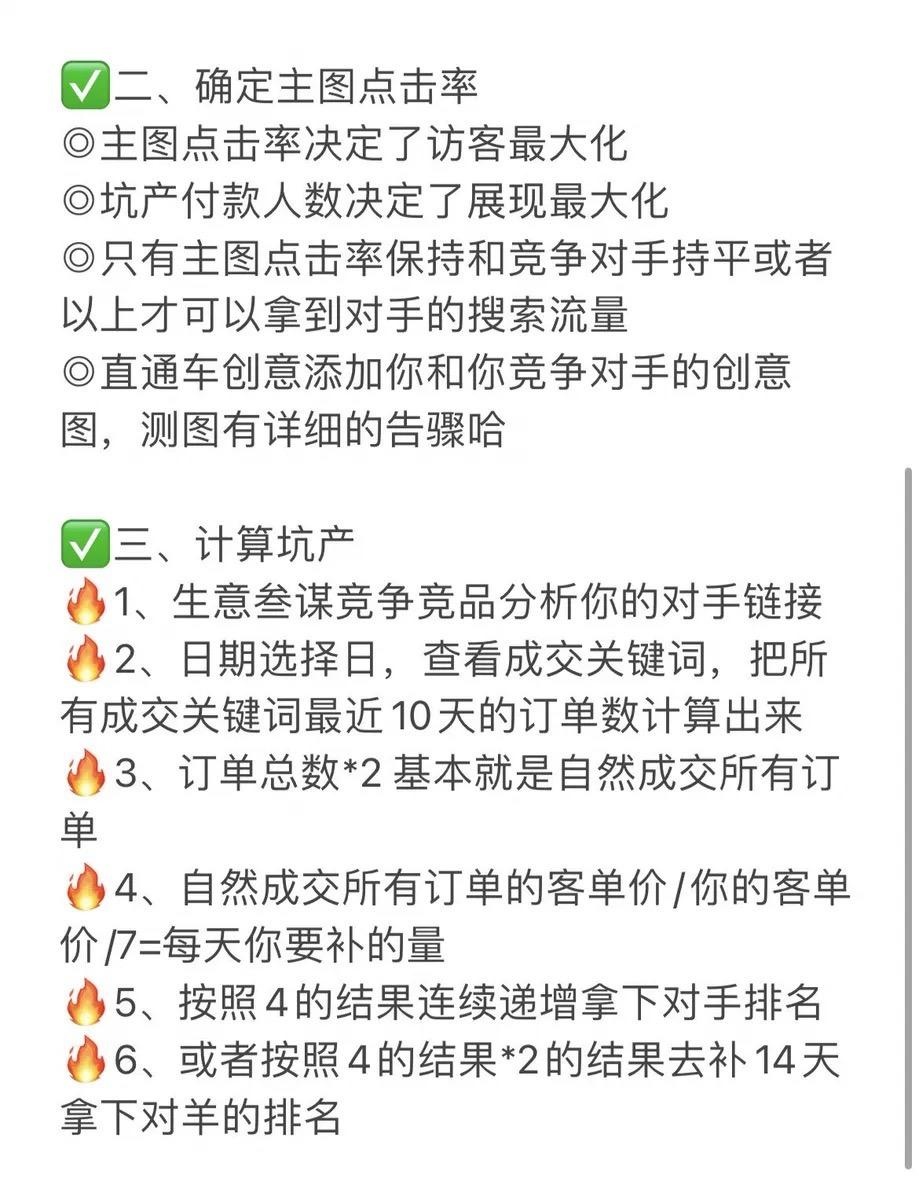 淘宝快速起店步骤