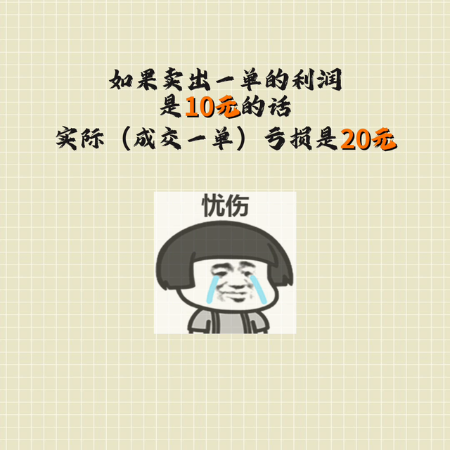 一分钟视频给你讲透，直通车究竟给商家带来了什么？
