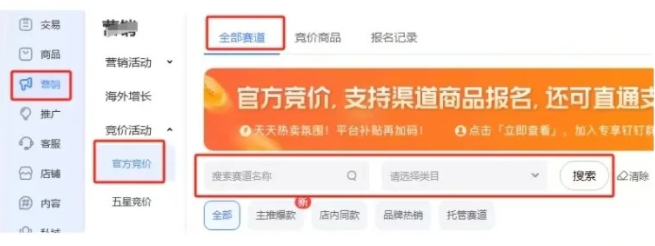 %title插图%num 8个标签让你的淘宝店流量暴涨!商家必看!