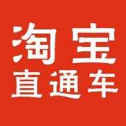 淘宝做好这8点新手也会开直通车