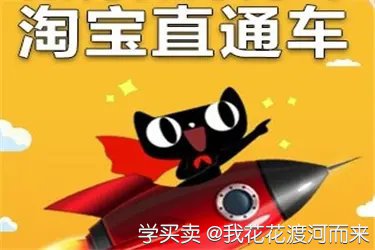 %title插图%num 如何判断宝贝是适合开直通车还是SD