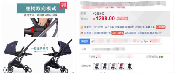 【干货】新店如何实现免费流量大逆转？