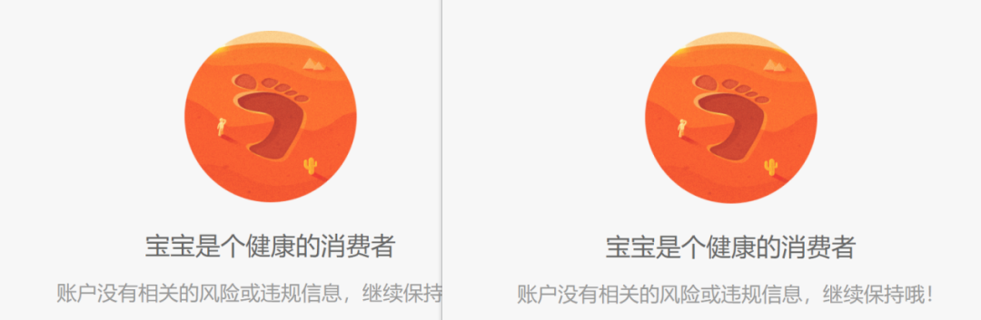 %title插图%num 淘宝开店防冻结技术