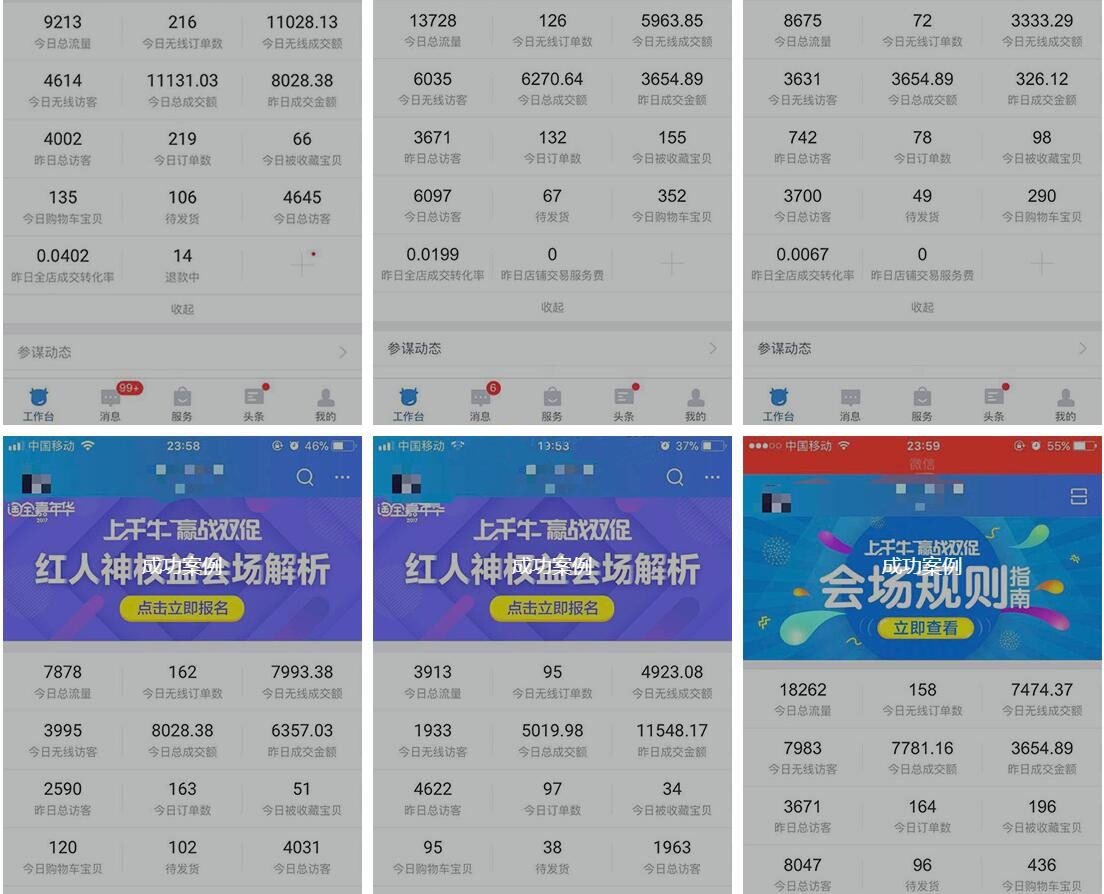 店群三天出单，月入十万绝对没问题