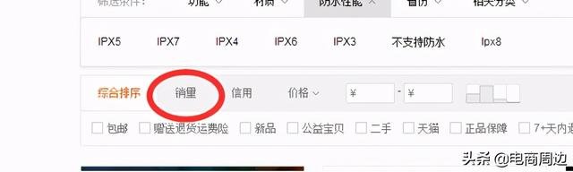 %title插图%num 直通车点击率影响因素及优化方法