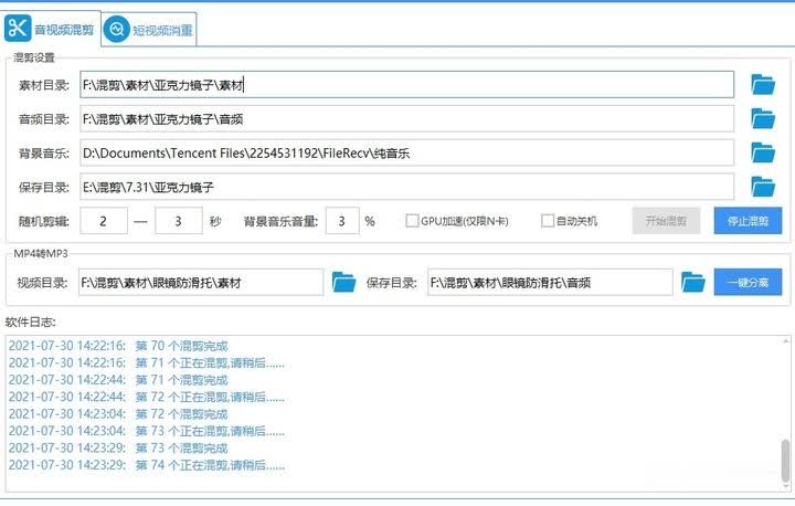 %title插图%num 淘宝短视频的花式玩法,借势引流,不开直通车也能打造爆品