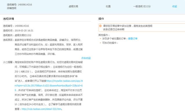 %title插图%num 618我们谈一下bd的哪些行为会更危险