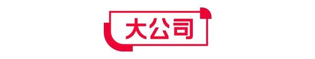 %title插图%num 淘宝又一新规!拼多多要向这类商家收费了!|一周电商大事件
