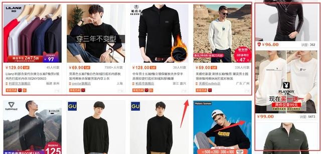 直通车带动自然流量，资深运营带你一探究竟