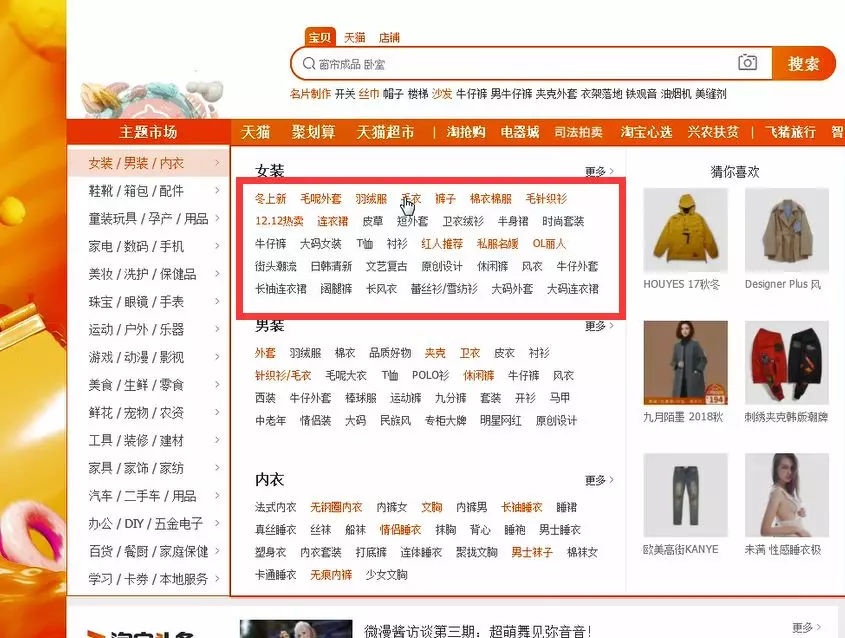 %title插图%num 【新手必学】手把手教你如何制作高权重标题!