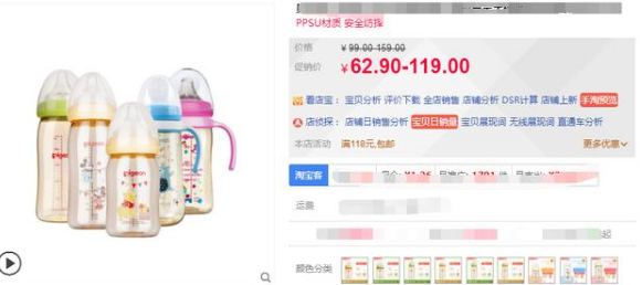 【干货】新店如何实现免费流量大逆转？