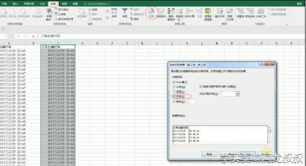 %title插图%num 如何使用直通车精准投放广告?
