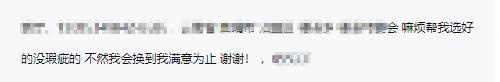 我每天都想把某宝的店关了，真的，做得很累。同行买家，恶意买家 ...