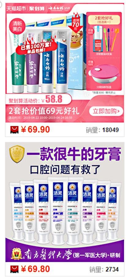 直通车弯道超车，这几个错误一定不能再犯