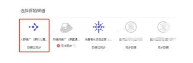 %title插图%num 淘宝2月新套路!偷偷把同行订单全抢过来!
