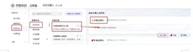 %title插图%num 淘宝2月新套路!偷偷把同行订单全抢过来!
