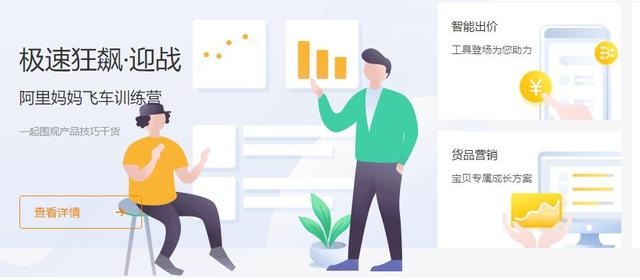 直通车带动自然流量，资深运营带你一探究竟