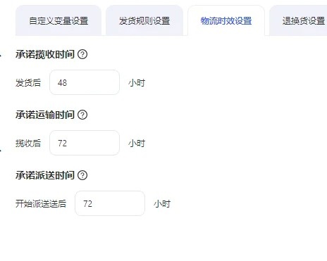 淘宝店小蜜升级改版了