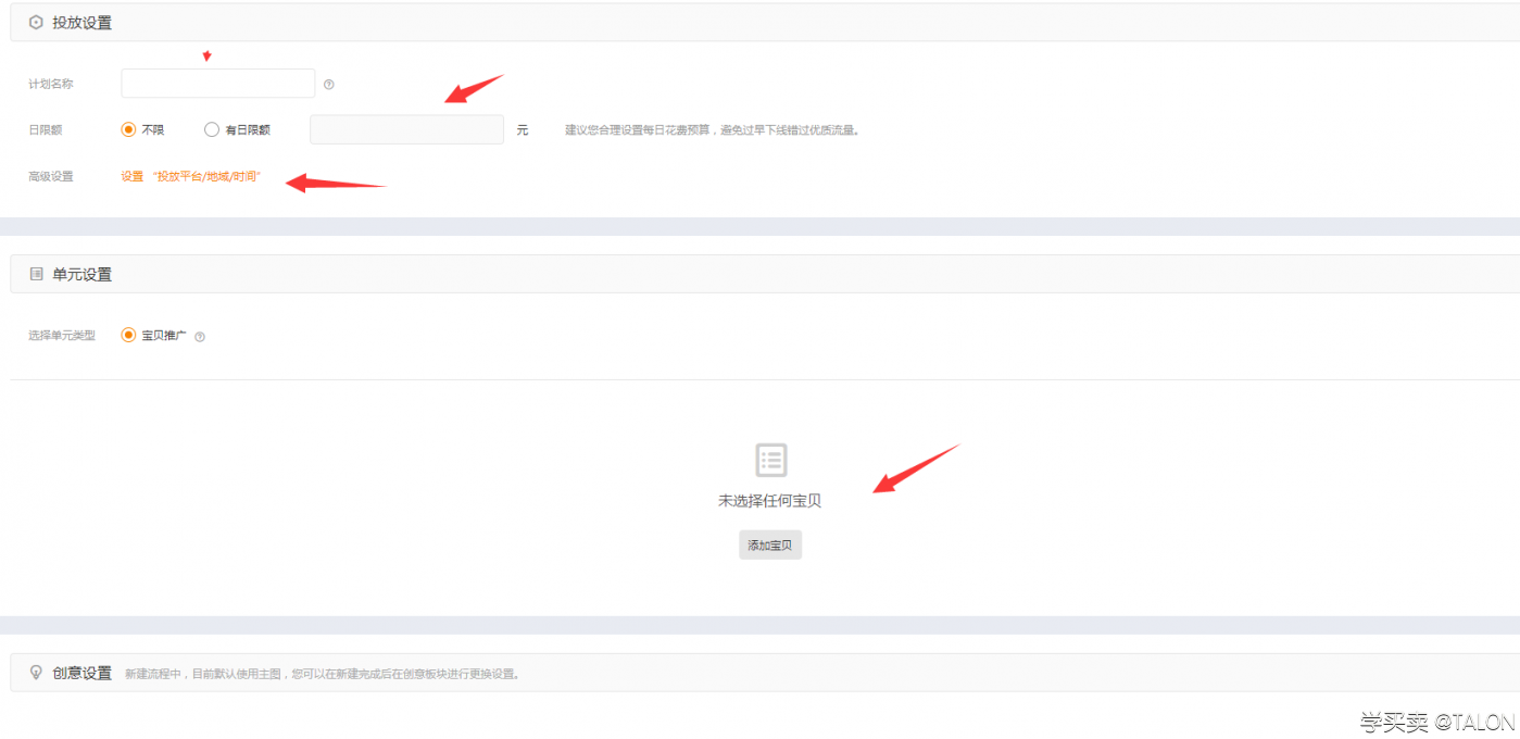%title插图%num 全方位的解析直通车,为新手保驾护航