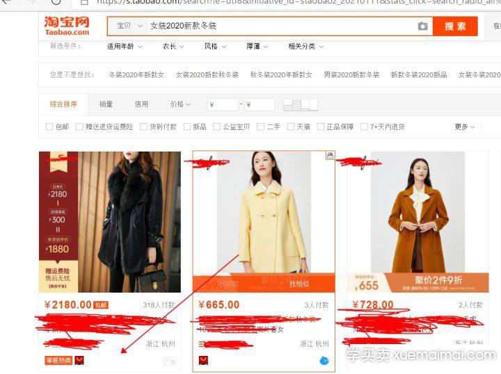 直通车进阶篇[必杀技】第八期------PC端计划玩法