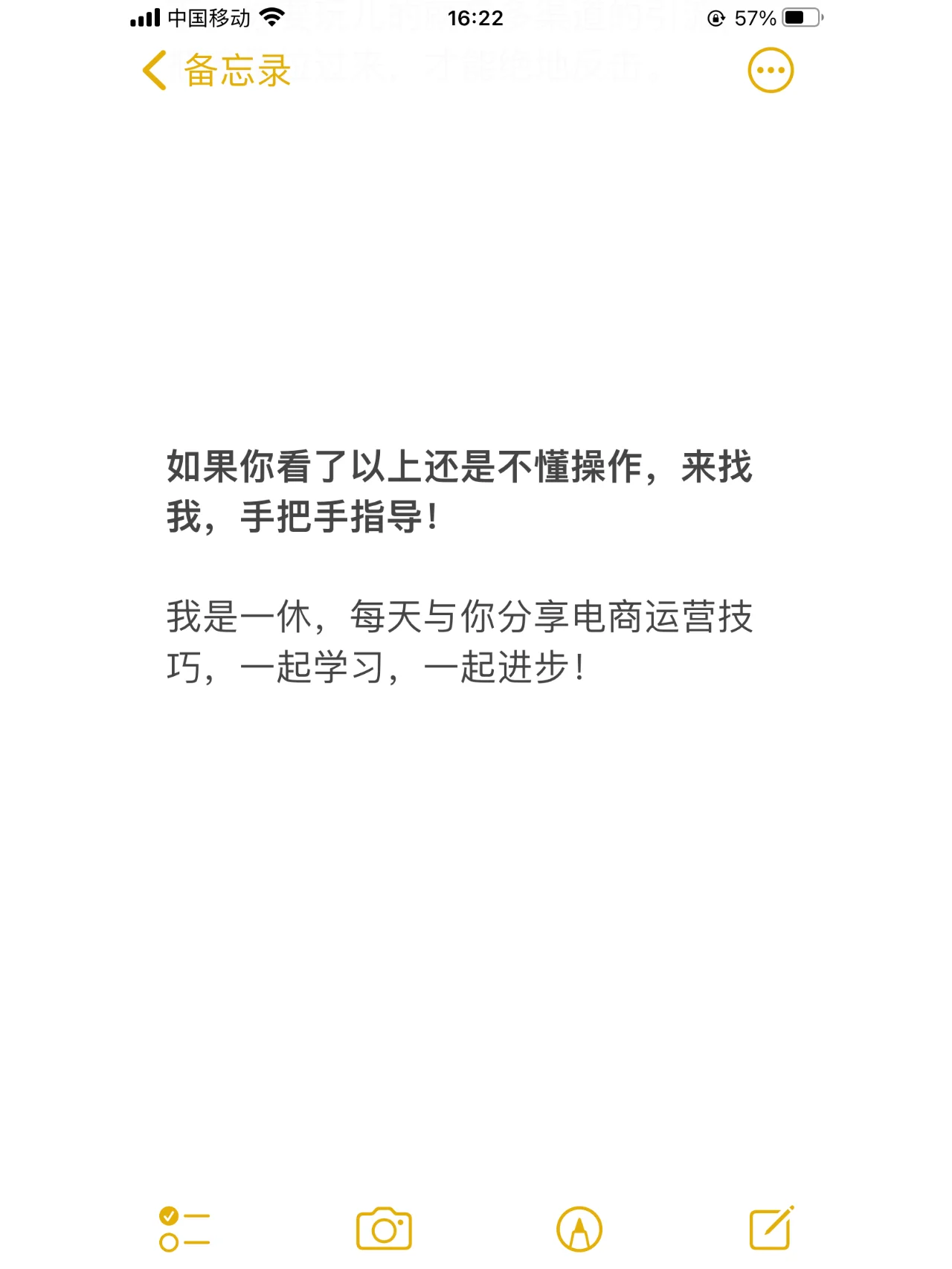 某宝运营 教你四招轻松搞懂某宝直通车