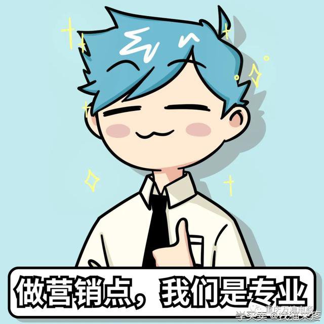 电商店铺内功必修课，这篇干货够了！