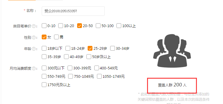 %title插图%num 浅谈我所知道的直通车非标品(综合篇)