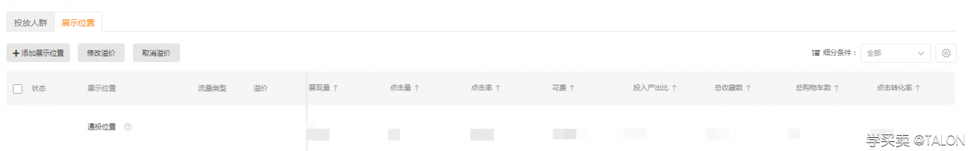 %title插图%num 全方位的解析直通车,为新手保驾护航