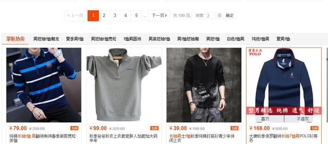直通车带动自然流量，资深运营带你一探究竟