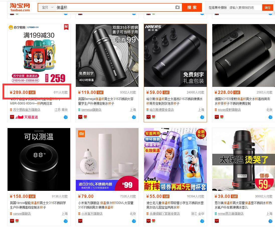 至今最全的黑搜细节分析，四月要销量的来