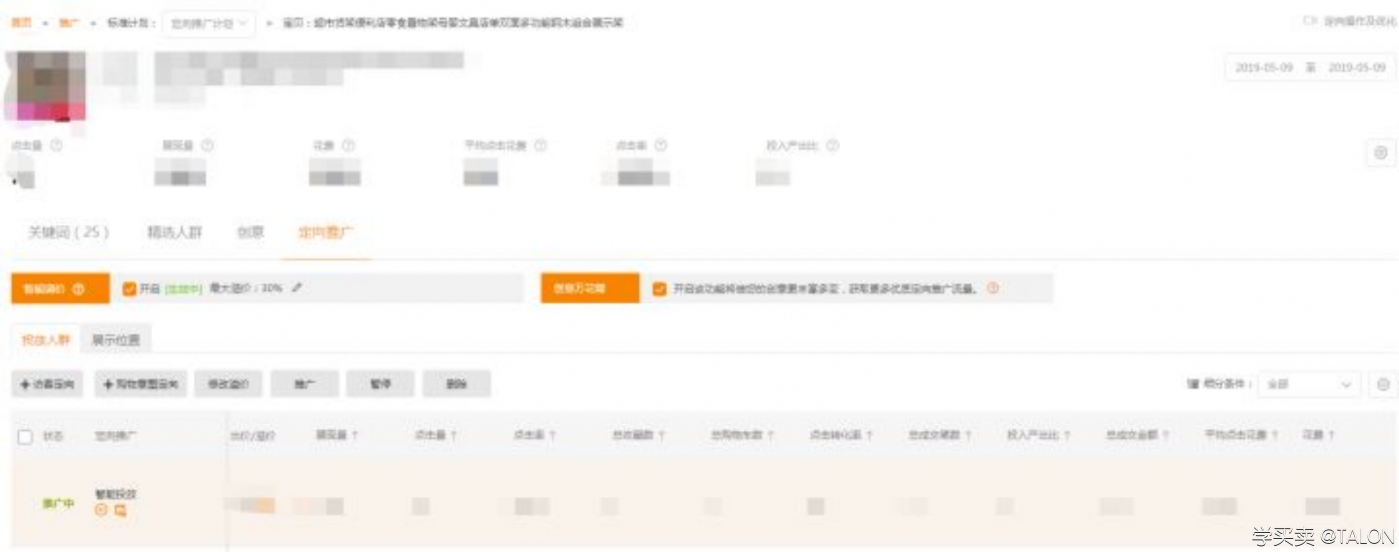 %title插图%num 全方位的解析直通车,为新手保驾护航