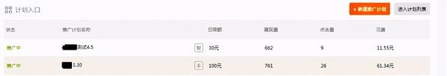 直通车弯道超车，这几个错误一定不能再犯