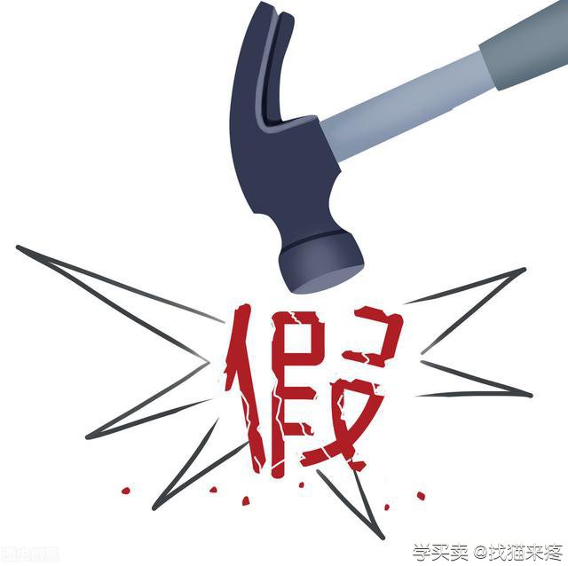 %title插图%num 警惕骗子!跟淘宝打交道的卖家需要注意的顾客行为