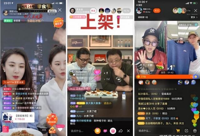 2021将至，电商运营人必看的三个方法，抢占先机！