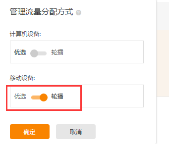 %title插图%num 浅谈我所知道的直通车非标品(综合篇)