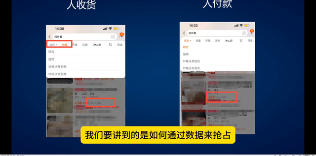 搜索流量想要做提升