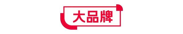 %title插图%num 淘宝又一新规!拼多多要向这类商家收费了!|一周电商大事件