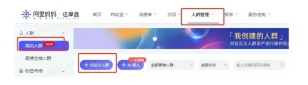 %title插图%num 淘宝2月新套路!偷偷把同行订单全抢过来!
