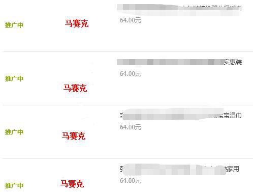 %title插图%num 直通车实操思路和步骤解析:高点击率和高转化率的投放计划