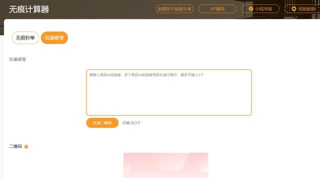 如何快速切入淘宝秋冬款，赚取换季第一桶金？