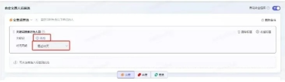 %title插图%num 淘宝2月新套路!偷偷把同行订单全抢过来!