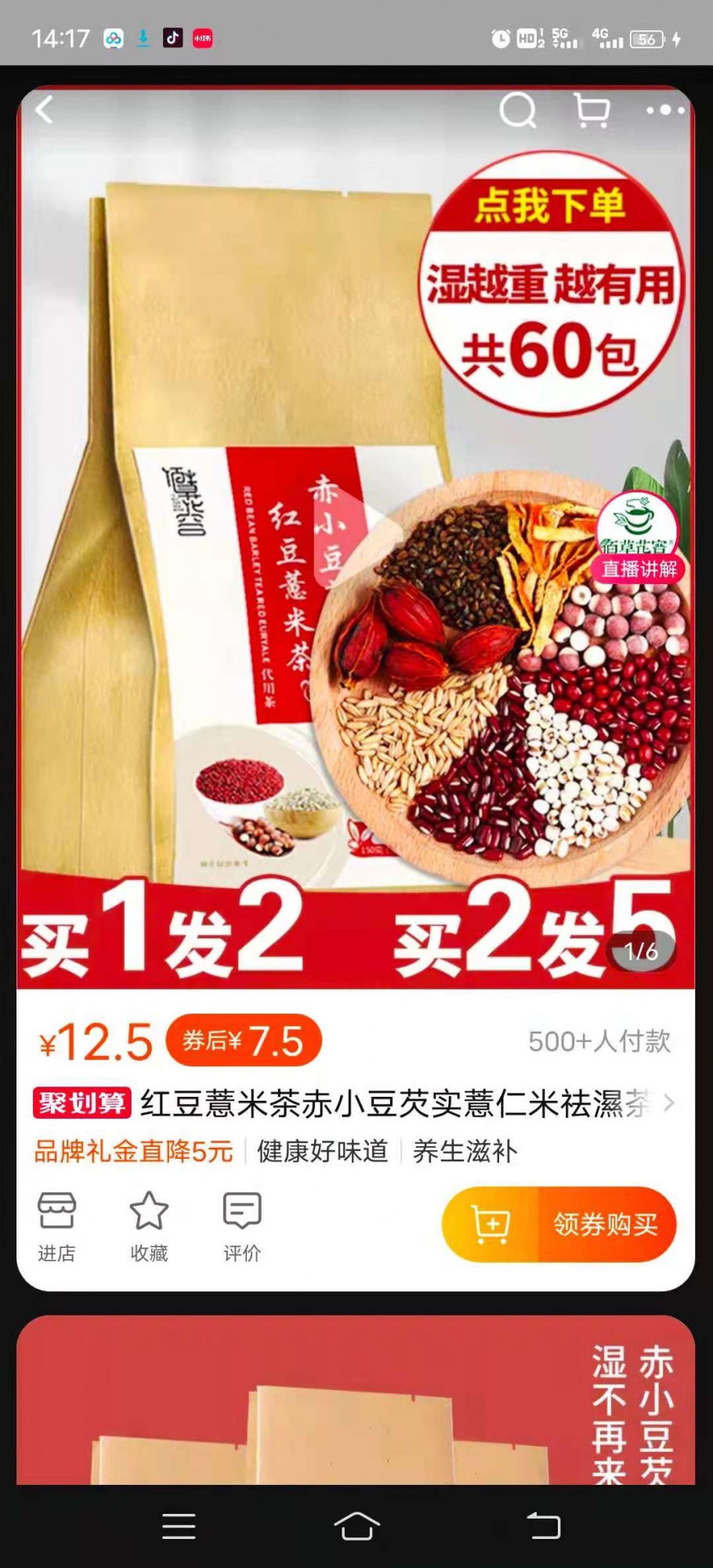 %title插图%num 几十万都买不到直通车思路,数据详解