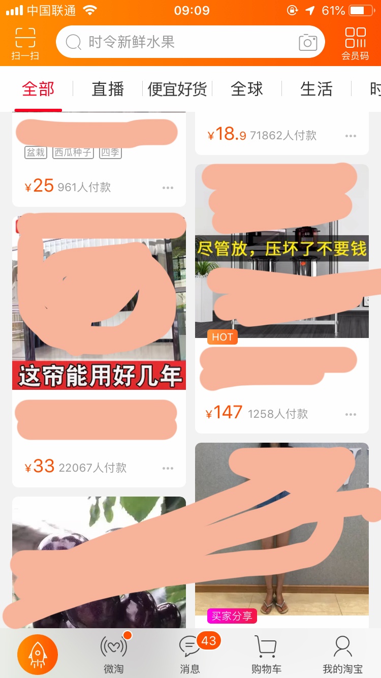 %title插图%num 不了解直通车的用途,怎么能开车好?